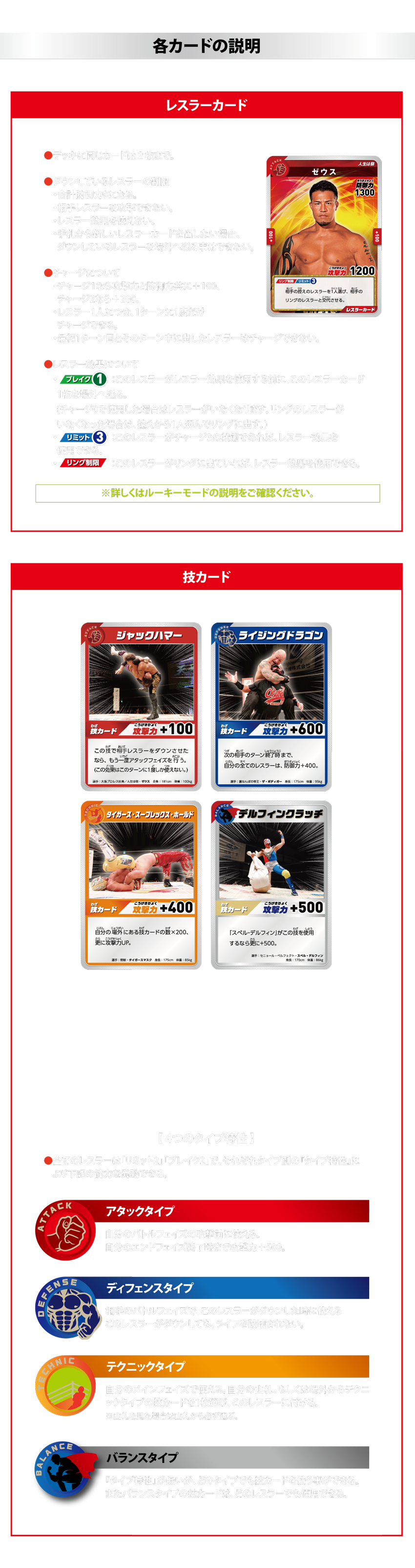 大阪プロレスMAIN-SP-1