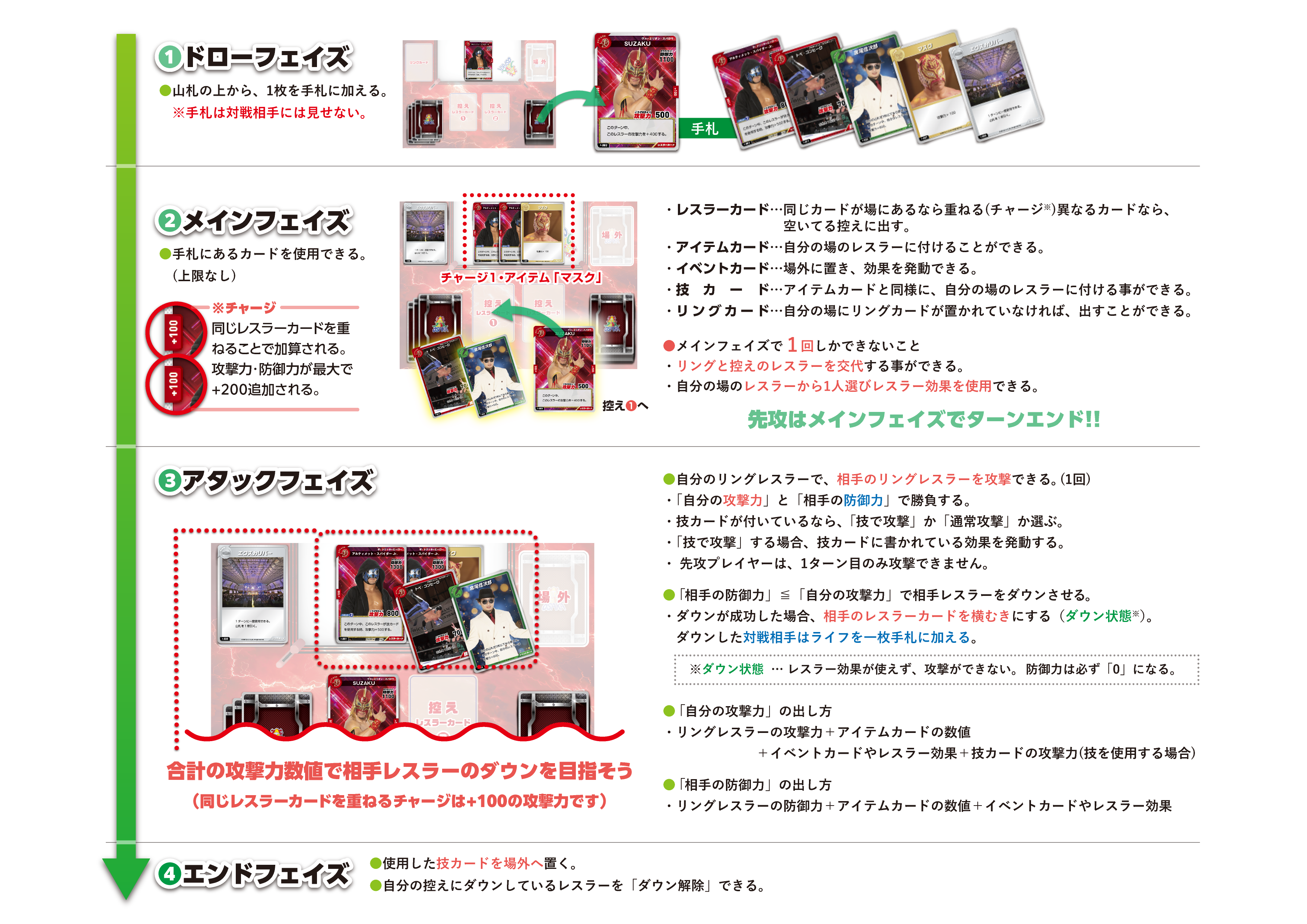 大阪プロレスMAIN-2