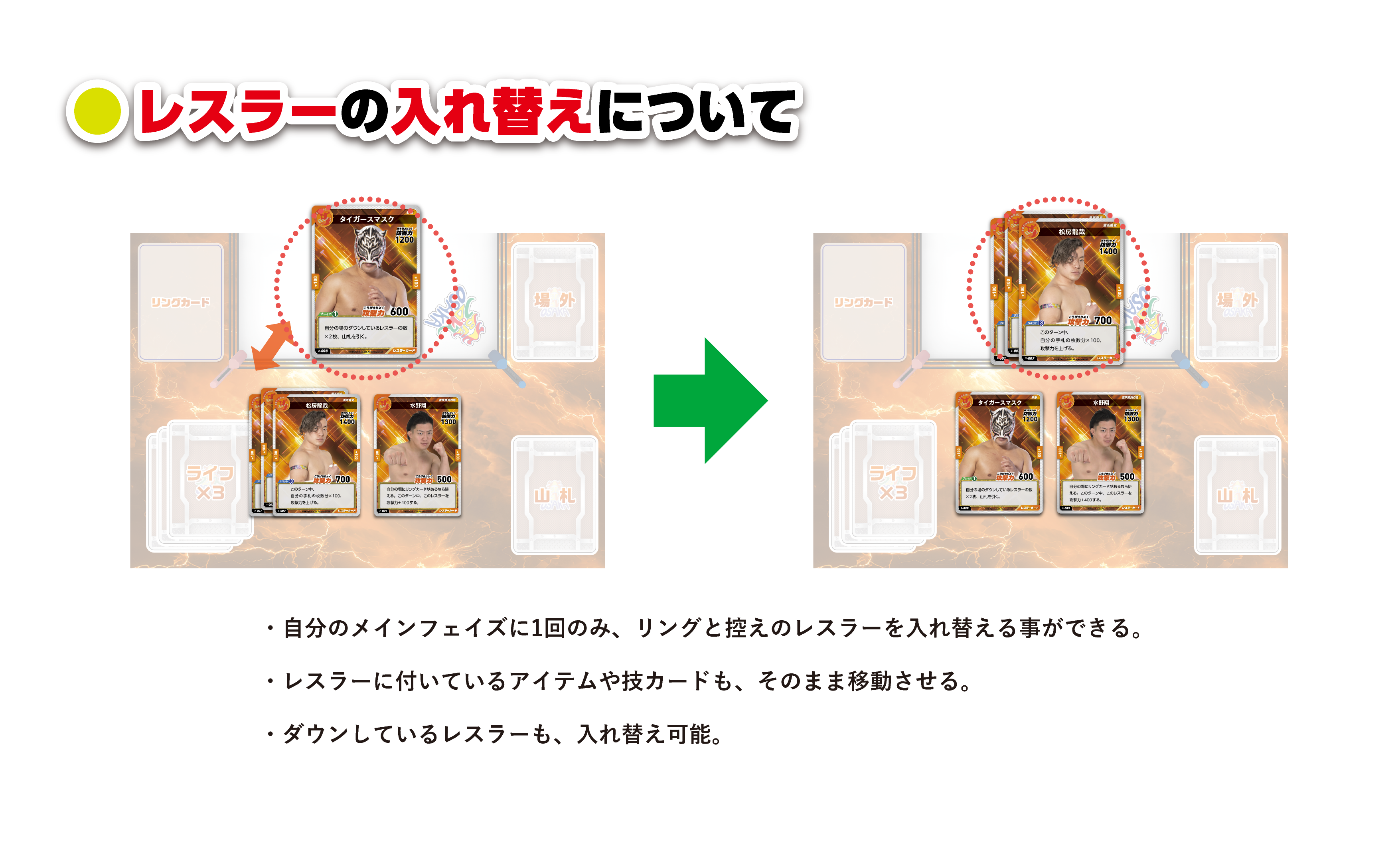 大阪プロレスMAIN-2